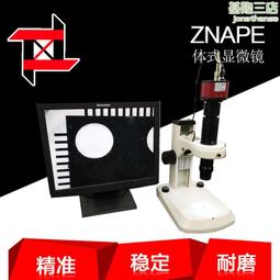 5倍放大鏡子2入組 歷史價格詳細信息