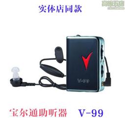 新款v99錄音筆專業高清降噪辦公會議語音轉寫文字大容量 歷史價格詳細信息