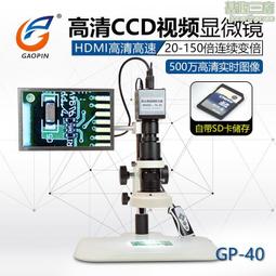 10寸視頻補光燈 主播攝影落地美顏燈 手機led自拍桌面環形燈 歷史價格詳細信息
