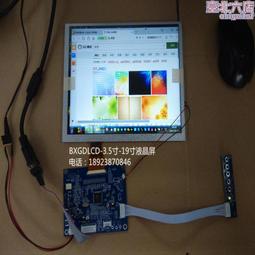 10寸液晶屏，配驅動，樹莓派3代顯示屏，HDMI，USB供電和電容觸摸 歷史價格詳細信息