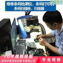 專業維修伺驅動器匯川鬆下臺達貝加萊器免費檢 歷史價格詳細信息