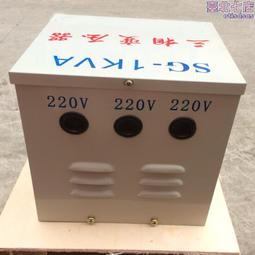 380V戶外單迴路配電箱三級開關箱工地臨時配電箱100A單迴路配電櫃 歷史價格詳細信息