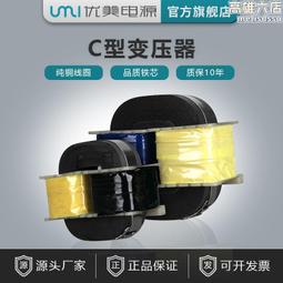 UMI膽機組合音響套裝HIFI發燒級純甲類無損高保真家用茶室客廳桌面環繞全頻功放機無氧銅電子管 歷史價格詳細信息