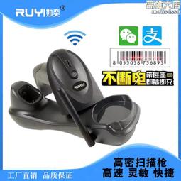 條碼超市 白亮特多龍標籤貼紙 25mm X 15mm 雙排 ^有問更便宜^ 歷史價格詳細信息