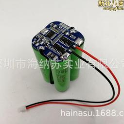 圆柱18650锂电池1500mAh平头足容可并可串3.7V医疗器械补水仪锂电 歷史價格詳細信息