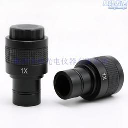 顯微鏡 電子目鏡 1X C接口 縮小鏡 單眼相機接口 適配器 CCD接口 歷史價格詳細信息