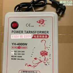 4000W轉換插頭大功率空調油汀10A轉16A插座電源轉換器熱水器 歷史價格詳細信息
