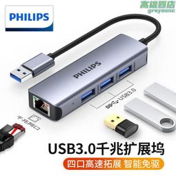 USB3.0轉HDMI★HDMI轉換器★HDMI外接顯示卡 歷史價格詳細信息