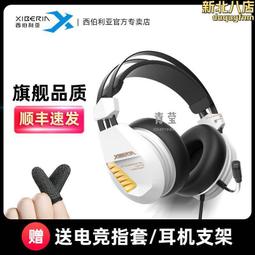 【白河愁數碼】頭戴式有線線控音量調節電腦耳機帶麥雙頭電腦頭戴耳麥TF-361 歷史價格詳細信息