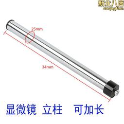 M10螺紋 不鏽鋼304側裝式浮球開關 歷史價格詳細信息