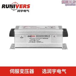 伺服專用變壓器rst-3000 立式驅動變壓器 全國誠 歷史價格詳細信息