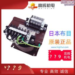 1k單相400v變200v電源變壓器munome布目nesb1000ae42-00 歷史價格詳細信息