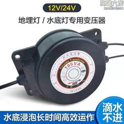 戶外地埋水底水下led燈電源環形變壓器交流220轉12v24c600w 歷史價格詳細信息