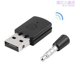 適用於ps4，pc無線手柄雙馬達震動感強適用2.4g無線pc電 歷史價格詳細信息