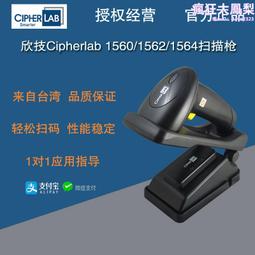 CipherLab A8200CCCNNNN1 Charging and Communication Cradle for 8200 Series Enterp 歷史價格詳細信息
