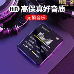 隨身聽 mp3 mp4 播放器 迷你學生隨身碟 觸控式螢幕 看電子書 視頻 錄音 聽音樂 支持外放 歷史價格詳細信息