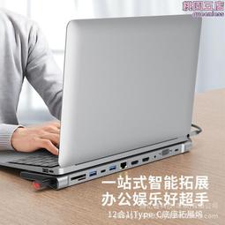 十二國記 本傳小說全集 小野不由美 尖端 歷史價格詳細信息