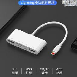 iphone兩用usb轉接頭 精美包裝 Oweido Type-C 完美支援 輕鬆分享 即插即用 支援正反面插頭 歷史價格詳細信息