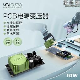 UMI膽機組合音響套裝HIFI發燒級純甲類無損高保真家用茶室客廳桌面環繞全頻功放機無氧銅電子管 歷史價格詳細信息