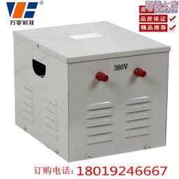 行燈變壓器36V380V轉220V轉12V變24VBK照明變壓器三相隔離變壓器 歷史價格詳細信息