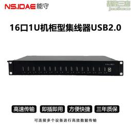 16口純千POE交換機 19口帶光口監控交換機 支持海康大華攝像頭 歷史價格詳細信息