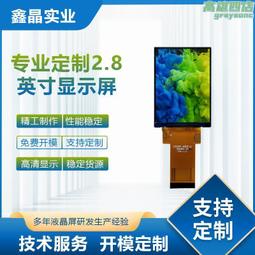 2.8寸真4g安卓觸控螢幕按鍵大內存116gb機南美非洲中東 歷史價格詳細信息
