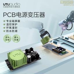 UMI膽機組合音響套裝HIFI發燒級純甲類無損高保真家用茶室客廳桌面環繞全頻功放機無氧銅電子管 歷史價格詳細信息