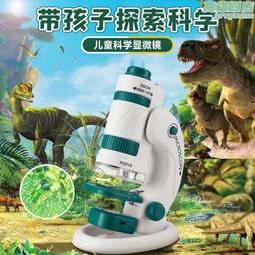 臺式顯微鏡工業維修手機主板數碼微測顯微鏡接電腦測量高清檢測電路板測量晶圓晶片工業相機焊接測量模具 歷史價格詳細信息