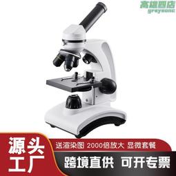 載玻片60mm 5片組 蓋玻片 玻片盒 毛玻片磨砂 教學儀器 玻璃耗材器皿 磨砂玻璃片 B-FS60S 歷史價格詳細信息