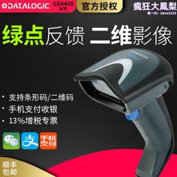 Datalogic得利捷Matrix300N 412/482/472/452-010固定工業掃描器 歷史價格詳細信息