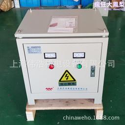 三相380v變550v隔離變壓器380v轉550v三相干式變壓器 歷史價格詳細信息