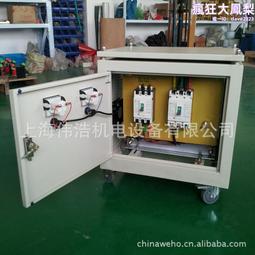 三相穩壓器30kw 雷射切割機三相穩壓器30k 歷史價格詳細信息