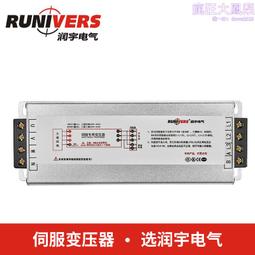 伺服專用變壓器rst-3000 立式驅動變壓器 全國誠 歷史價格詳細信息