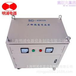 三相220v變380v440v進口設備專用隔離變壓器sg-20k/30k/50k 歷史價格詳細信息
