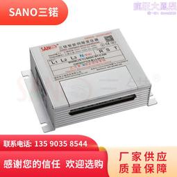 【SANO三鍩品牌】智能伺服變壓器C系列【IST-C-120-R】 歷史價格詳細信息