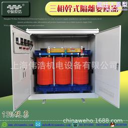 三相20k變壓器/數控車床銑床變壓器，質量保證 歷史價格詳細信息