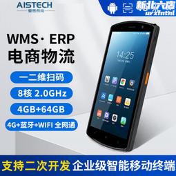 安卓PDA非接觸IC卡讀寫 二代身份證讀取 不乾膠小票列印手持終端 歷史價格詳細信息