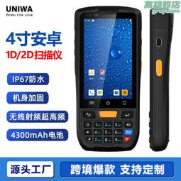 4寸NFC手持終端二維掃描頭盤點機物流快遞掃描機安卓10手持終端 歷史價格詳細信息
