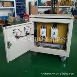 三相穩壓器30kw 雷射切割機三相穩壓器30k 歷史價格詳細信息