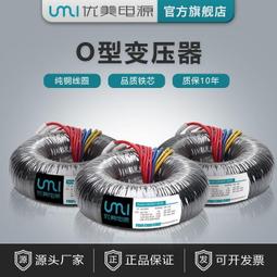 UMI膽機組合音響套裝HIFI發燒級純甲類無損高保真家用茶室客廳桌面環繞全頻功放機無氧銅電子管 歷史價格詳細信息