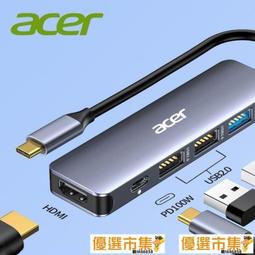 快速出貨 HDMI 2.0 高清延長線 0.5/1/1.5/2米 HDMI公對母 HDMI公轉母 公對母 延長線 加長線 歷史價格詳細信息