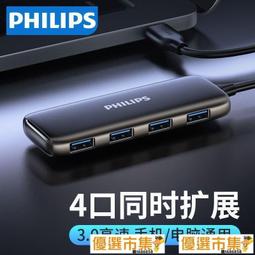 【快速出貨】USB 3.0 數據延長線 1米 1.5米 3米 5米 藍色 銅芯 帶磁環延長線(公母) A公A母 小齊的家 歷史價格詳細信息