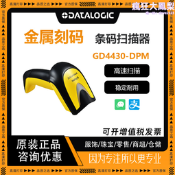 [配件]:掃描器USB傳輸線-全機種皆適用 歷史價格詳細信息