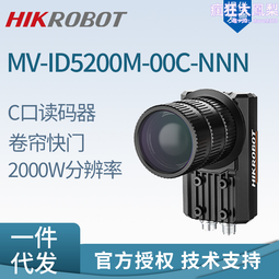 機器視覺檢測藍光一字線激光器 450nm80mw藍光一字視覺檢測激光器 JC07 歷史價格詳細信息