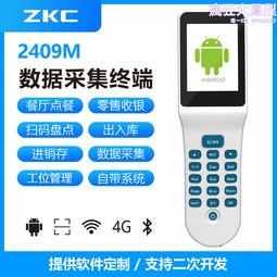 pda手持終端安卓手持機手持帶列印掃描一體機RFID超高頻手持終端 歷史價格詳細信息
