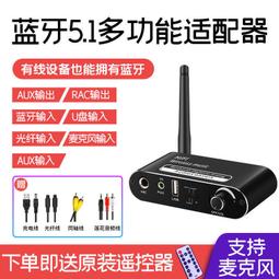 接收器 M28音訊接收器/藍牙5.4無線音頻發射器/藍牙發射器 airfly pro AUX 3.5mm車載藍芽接收器 歷史價格詳細信息
