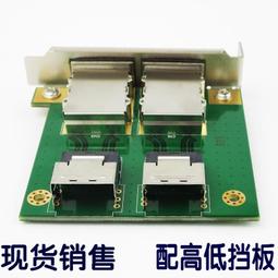 內置轉外置SFF-8644對8087伺服器JBOD Mini SAS HD轉接卡帶擋板 歷史價格詳細信息