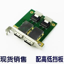 內置轉外置SFF-8644對8087伺服器JBOD Mini SAS HD轉接卡帶擋板 歷史價格詳細信息