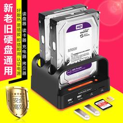 2.5 3.5寸通用盒sata串口usb3.0筆記本臺式機外置移動盒 歷史價格詳細信息