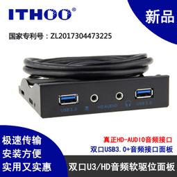 USB3.0+2.0 4PORT HUB 集線器 歷史價格詳細信息